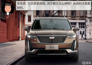 沃尔沃xc90真实油耗，沃尔沃xc90油耗多少[20240419更新]