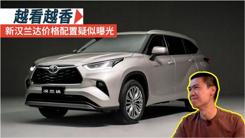 广汽丰田toyota多少钱，广汽丰田toyota价格表[20240419更新]