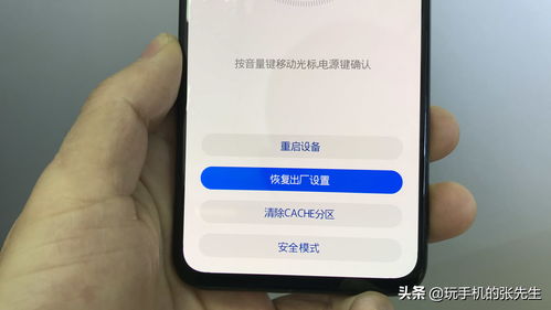 华为恢复锁，华为手机锁住怎么恢复出厂设置[20240419更新]