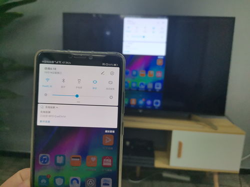 华为手机投屏到电视，华为手机投屏到电视机[20240420更新]