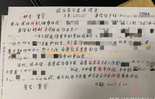 华为奋斗者协议，华为奋斗者协议2022[20240420更新]