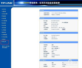 华为路由器密码忘记了怎么办，华为路由器 忘了密码[20240420更新]