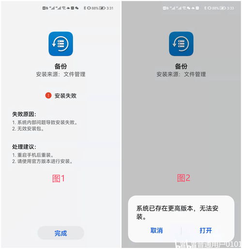 华为mate8谷歌框架，华为nova8谷歌框架[20240420更新]