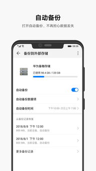 华为下载app，应用商店华为下载app[20240420更新]