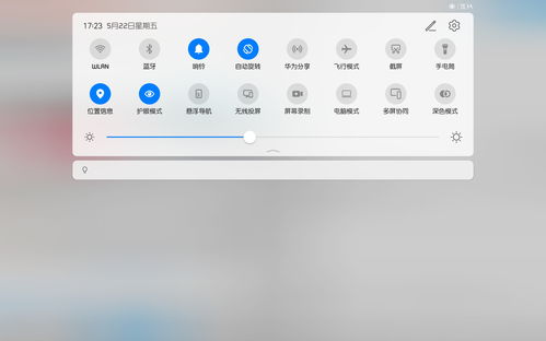 华为手机如何自动连接wifi，华为手机如何自动连接车载蓝牙[20240420更新]