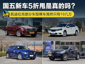 上海通用汽车6至10万，上海通用汽车6至10万左右的车[20240420更新]