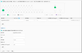 华为vlan配置，华为vlan配置实例详解[20240420更新]