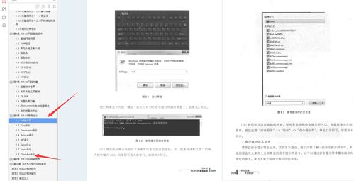 华为常用命令，华为命令简写[20240421更新]