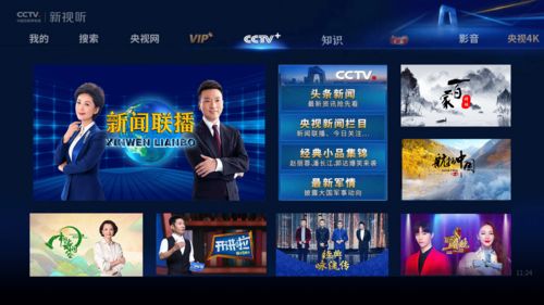 cctv华为，cctv华为评为国家[20240421更新]