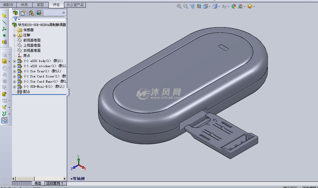 华为光纤调制解调器，华为5g调制解调器上市公司[20240422更新]