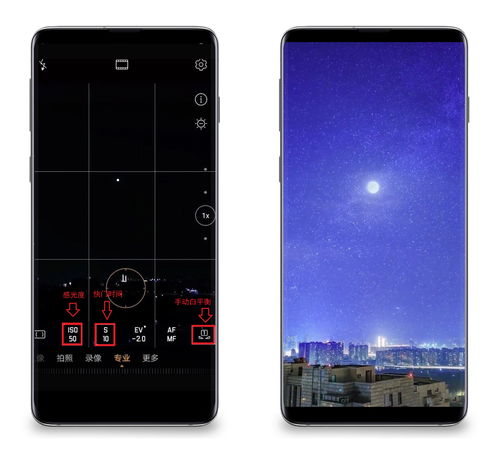 华为手机拍照技巧，华为手机拍摄技巧[20240422更新]