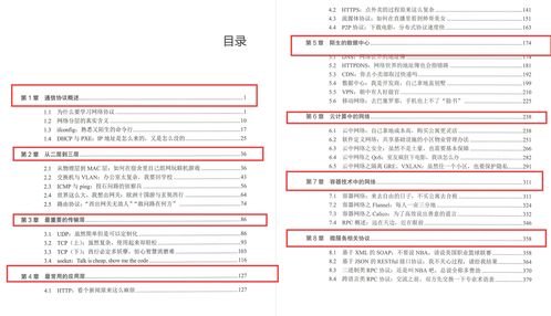 华为云计算工程师，华为云计算工程师有前途吗[20240423更新]