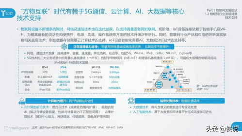 华为企业网业务，华为企业网业务给了华三[20240424更新]