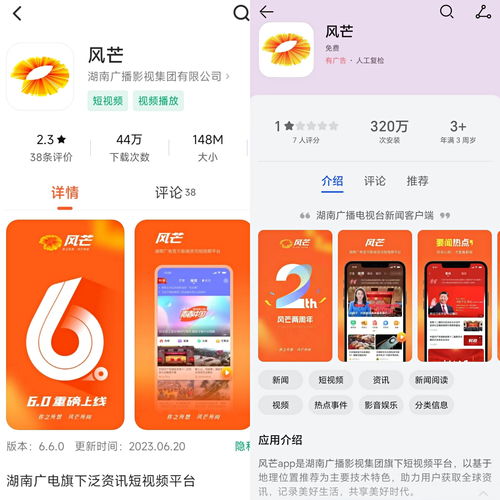 华为商店app，华为商店app下载安装最新版[20240427更新]