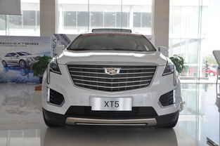 xt5凯迪拉克价格的简单介绍[20240430更新]