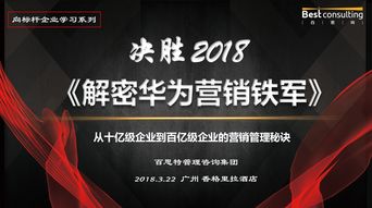 华为新年献词，2023年新年贺词[20240509更新]