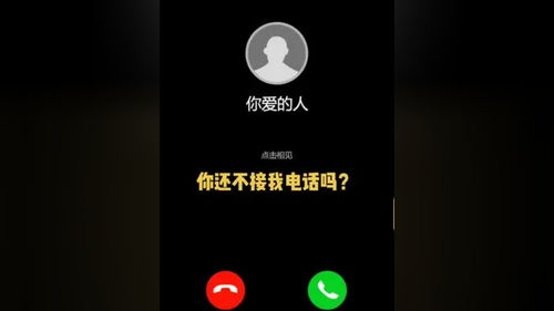 华为来电壁纸，华为来电壁纸怎么设置成统一呢