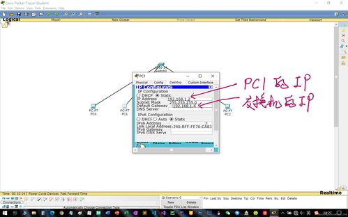 华为交换机划分vlan，华为交换机划分vlan连接到pc