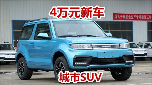 五菱2022新款越野车，五菱最新款越野车