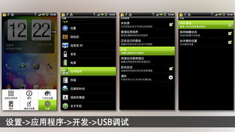 华为手机usb调试在哪里，华为手机usb调试在哪里找