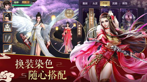 熹妃传华为版，熹妃传安卓版