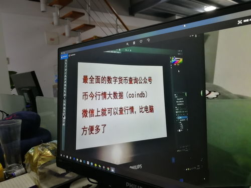 华为商业咨询，华为商业与网络咨询部