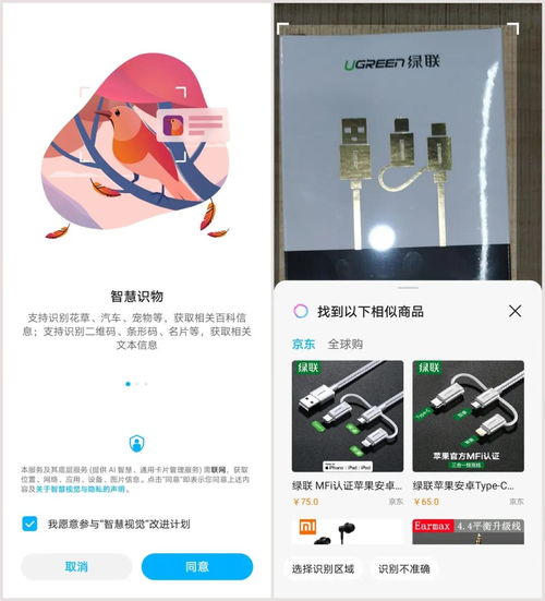 华为荣耀6x隐藏功能，honor 6x怎样隐藏应用