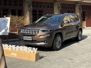 jeep大指挥官，jeep大指挥官机油型号品牌