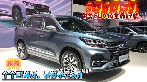 20万以内口碑最好suv，20万以内口碑最好suv合资车