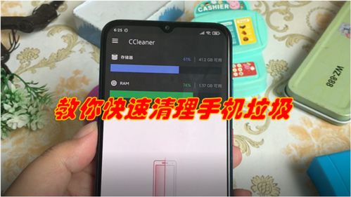 华为手机怎么清理运行内存，能深度清理手机内存的软件