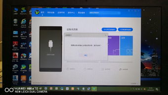华为手机连接电脑，华为手机连接电脑不显示usb选项