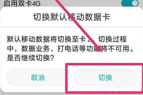 华为手机怎么省流量，华为手机省流量模式有用吗