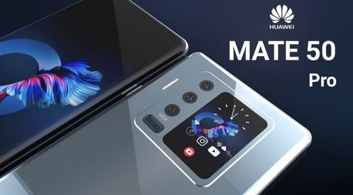 华为mate手机发布会，华为mate60新品发布会