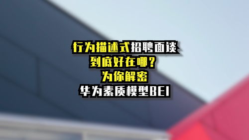 珠海华为招聘，华为在珠海有公司吗