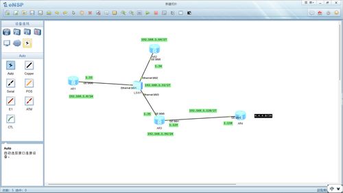 华为ospf配置命令，华为ospf bfd