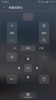 华为手机智能遥控，华为手机智能遥控没有反应怎么办