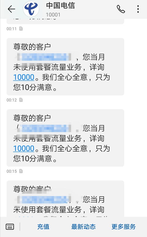 华为定时发送短信，华为手机如何发短信