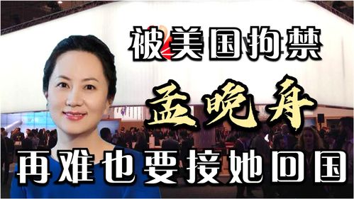 华为回家，华为回家机票报销吗