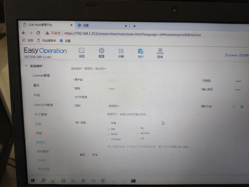 华为交换机配置管理ip，华为交换机配置管理地址和网关