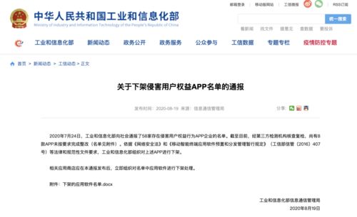 华为帐号注销，华为帐号注销了怎么找回游戏帐号