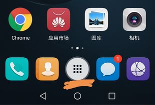 华为p9应用分身，emui9应用分身