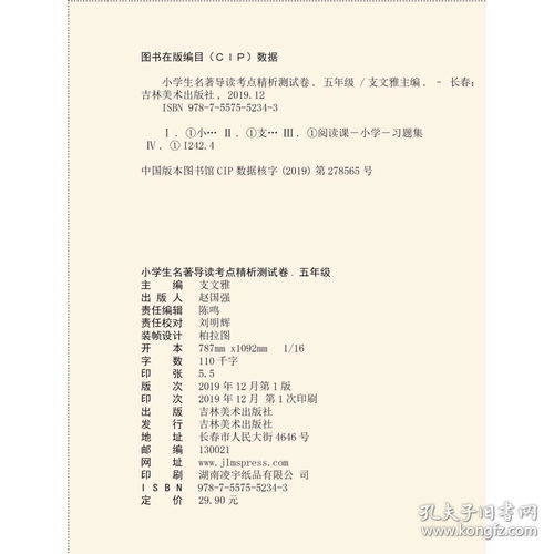 中外民间故事会作文，中外民间故事会作文600字