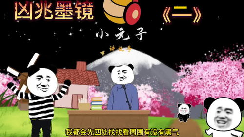 民间故事会原创的音乐，民间故事会原创的音乐叫什么