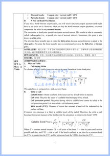 投资学知识案例总结题目，投资学理论的真实案例