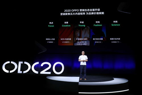 oppo应用中心，OPPO应用中心APK