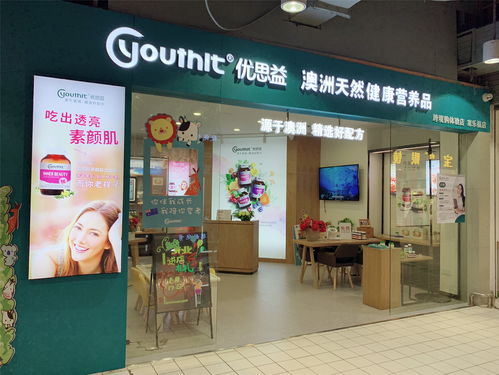 益果茶加盟店，果c益佰加盟费