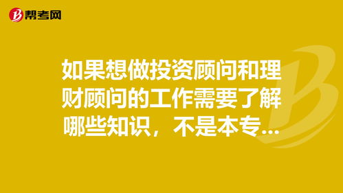 想投资知识产权需要了解什么，知识产权投资入股涉税政策