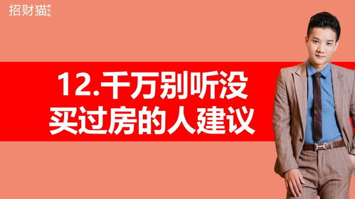 小白怎么学理财投资学知识，小白如何学理财