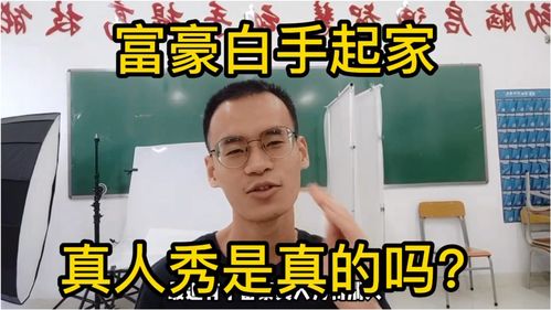 如何创业白手起家学生细节，怎么白手起家创业项目