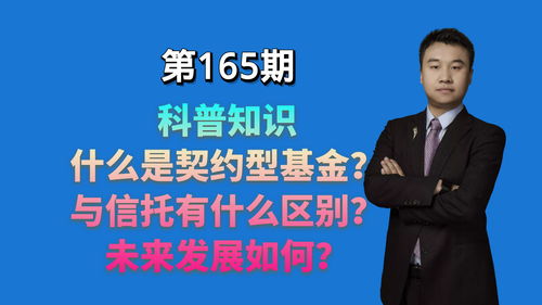 私募证券投资基金基础知识答案，私募证券基金考试